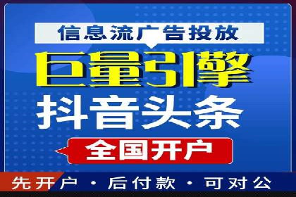 SEM优化托管服务案例分享